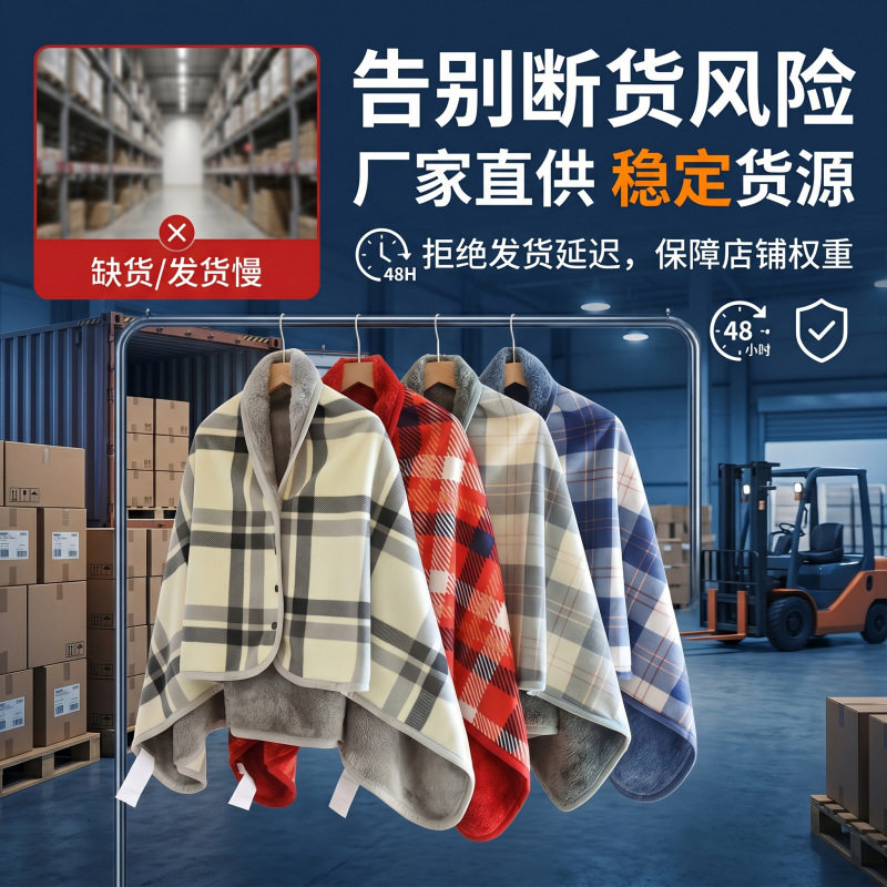 披肩毯工位办公室午睡毯