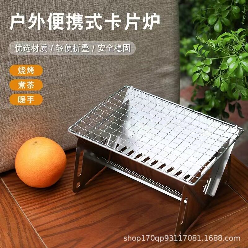 迷你烧烤架家用淄博炉子