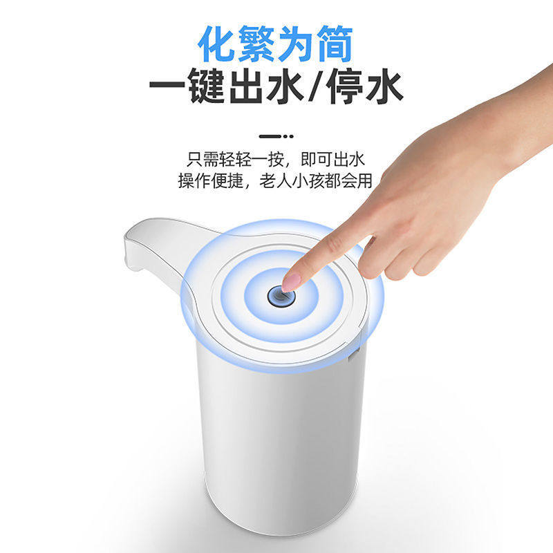 电动纯净水压水器桶装水