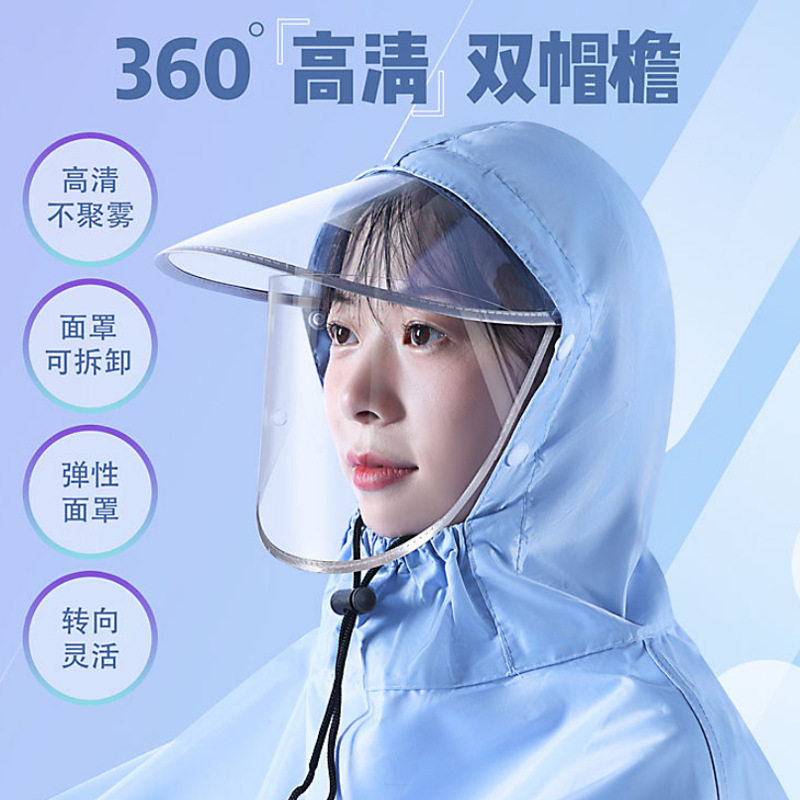 全新升级电动车雨衣加大