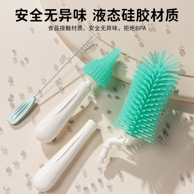 便携奶瓶刷硅胶奶嘴吸管