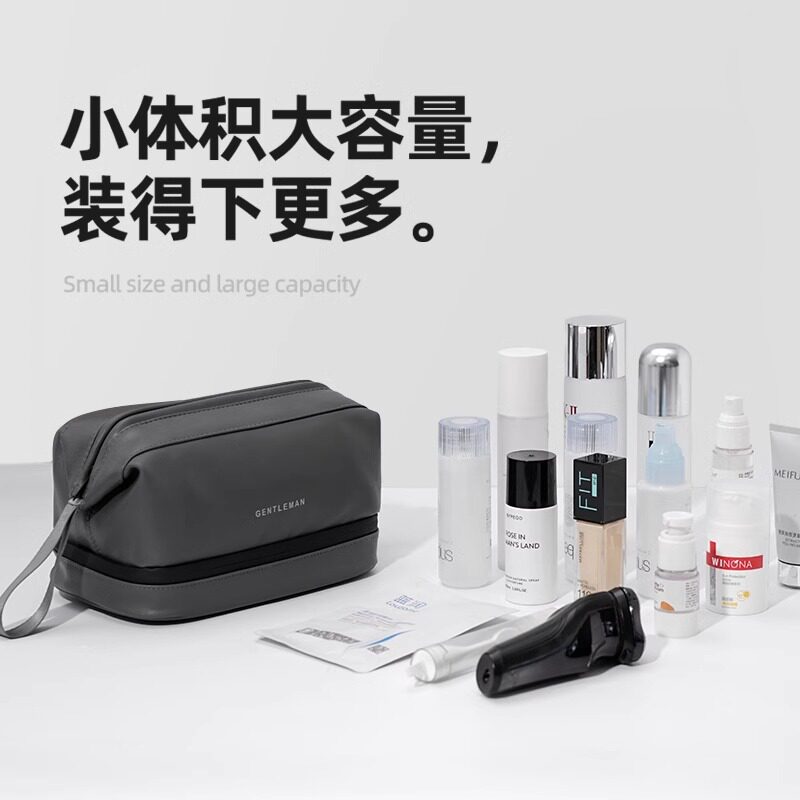 洗漱包男士干湿分离防水