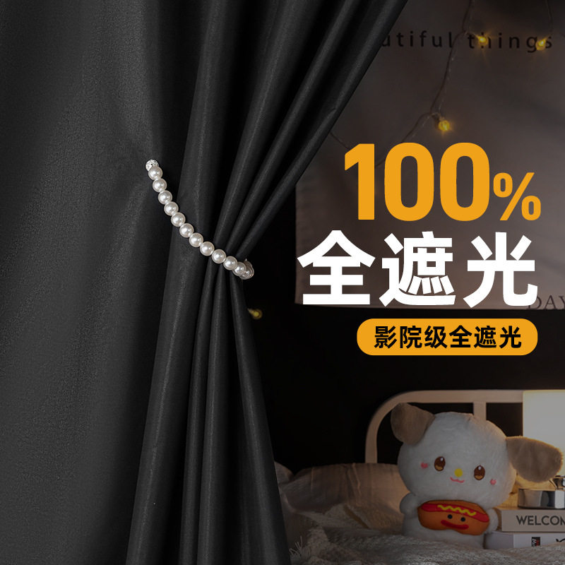 纯黑加厚强遮光床帘学生