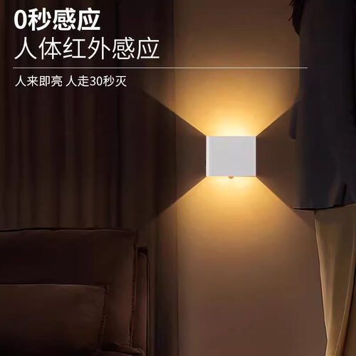 磁吸充电壁灯卧室床头小