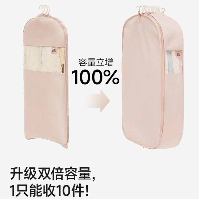 羽绒服专用收纳袋挂式免