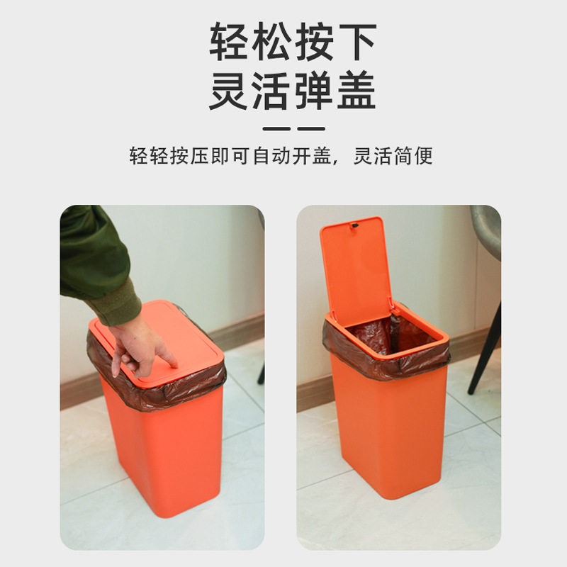 弹盖简约垃圾桶按压厨房