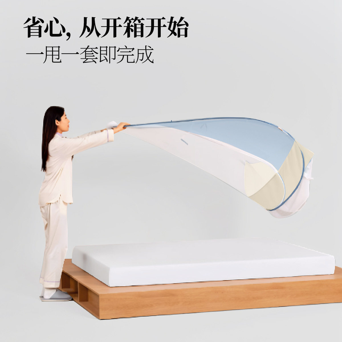 工厂新款免安装蒙古包蚊帐1