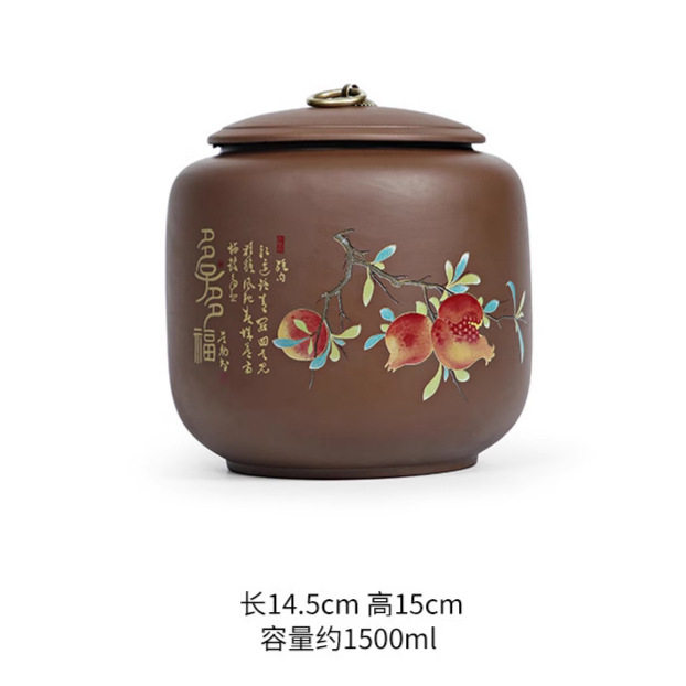 紫泥中式茶叶罐大号密封