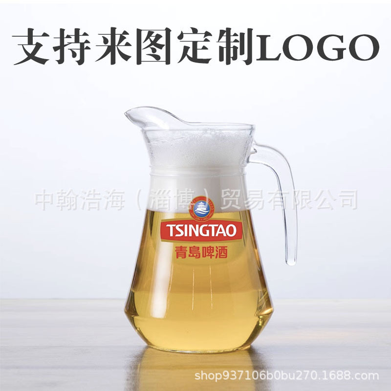 创意大扎啤壶果汁壶冷水