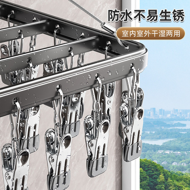铝合金袜子晾晒架家用晾