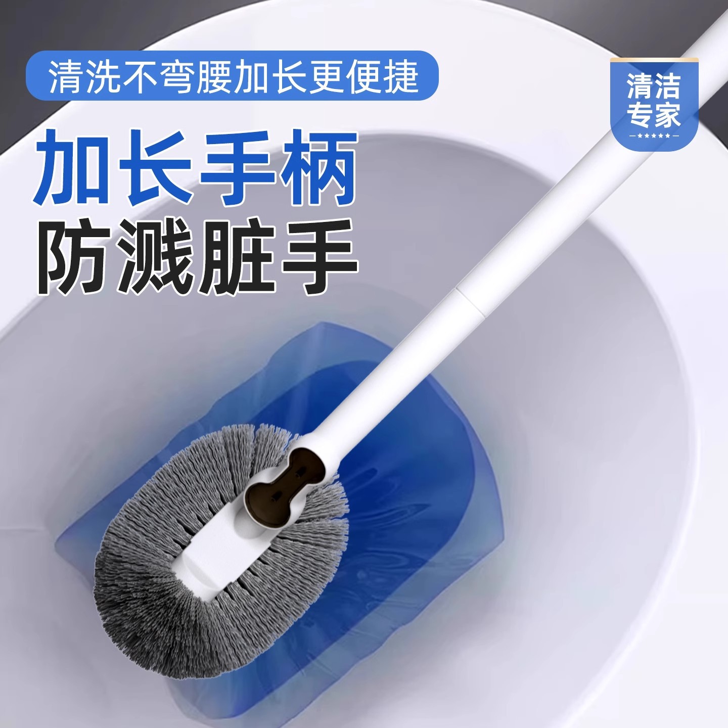 超级好用的马桶刷带底座