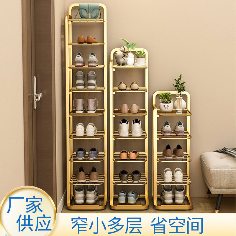 金属简易鞋架轻奢家用入