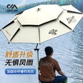 川泽2026新款 钓鱼伞防晒折叠钓箱遮阳伞加厚黑胶新型拐杖钓伞专用