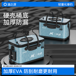 渔之源活鱼桶钓鱼桶野钓专用加厚活鱼箱路亚鱼篓鱼桶鱼护桶钓鱼箱
