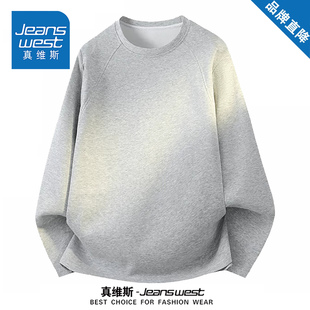真维斯时尚纯色圆领重磅宽松长袖T恤男女款休闲慵懒风简约打底衫