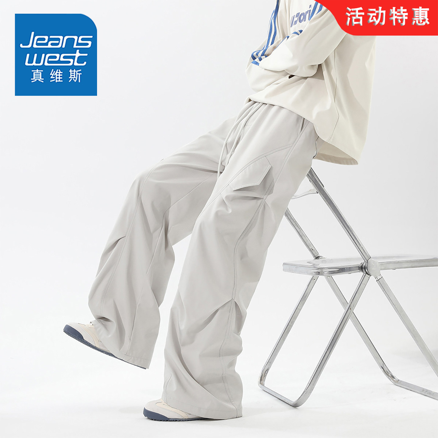 真维斯美式工装高街褶皱冲锋裤子