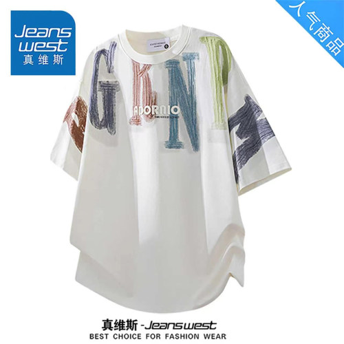 真维斯潮牌时尚简约风涂鸦短袖