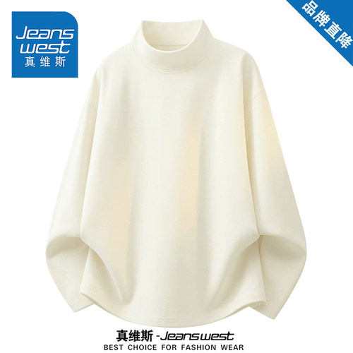 真维斯秋冬季德绒半高领打底衫