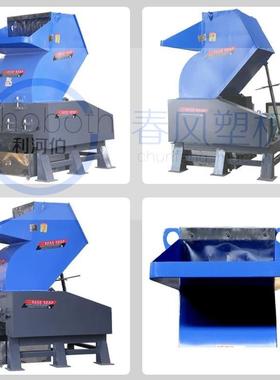 力塑料粉碎机工业用 强塑料粉碎机破碎头机塑胶水 CFC300S口碎料