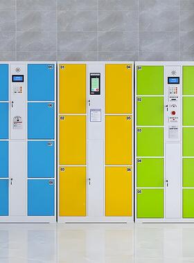 智能存包柜CY-ZNG存超市电存放柜红条码刷卡子微信扫码放柜商场寄