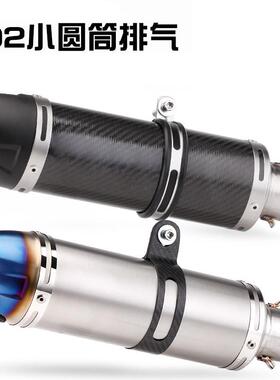 摩托车排气管改装400 Z9004 春风250SR R3R1改5忍者0Z0装排LEO气