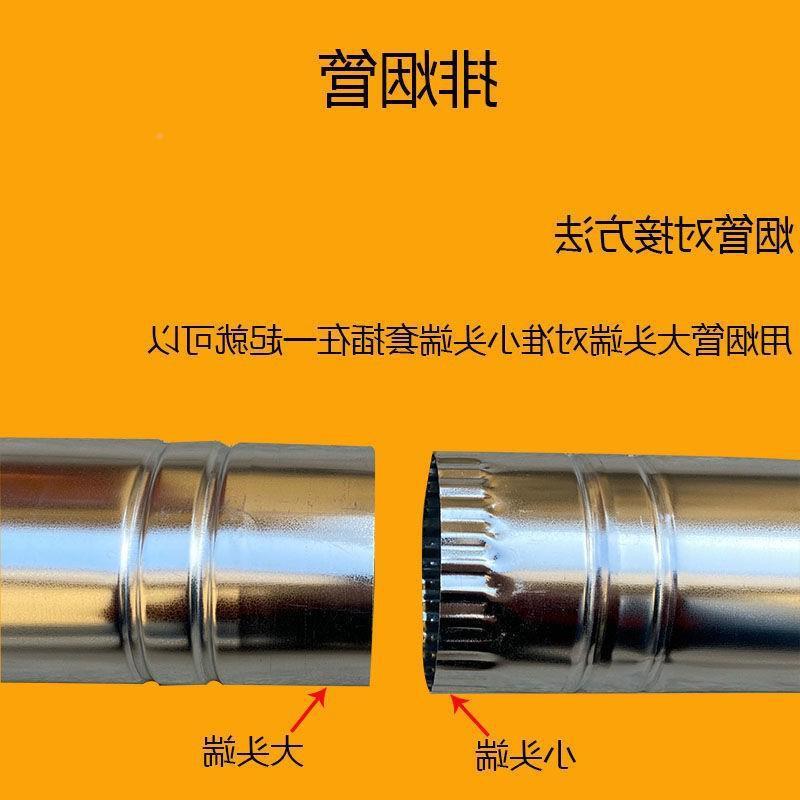 铁皮twg炉筒子厚颗粒烤烟囱家用柴加煤炉炉取暖炉筒排烟管炉烟筒