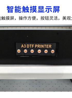 a3白墨烫画打t印机卫衣dtf t DTF打印sphir riter热n转印抖粉烘干