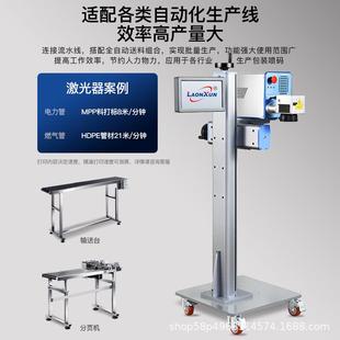 镭9500全自动OXY飞激光打标机光金纤属铭牌雕刻机行塑料亚克力雕