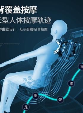 跨境豪华椅家用sl导轨全自动太空舱零重动力电按摩摩沙按C01/Z98