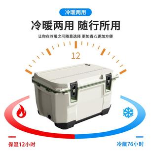 0L大容食品餐饮送餐温箱保商用户外60L烧烤生鲜冷藏6箱量冷冻箱