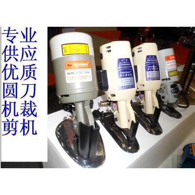 XN BUTTERF机LY牌圆刀I裁CZ-Y120剪机假发开料剪 大功率圆刀裁机