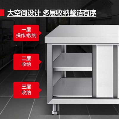 不钢双通锈门作台厨房操拉作台案板切菜桌ZKW子家用商用厨房工储