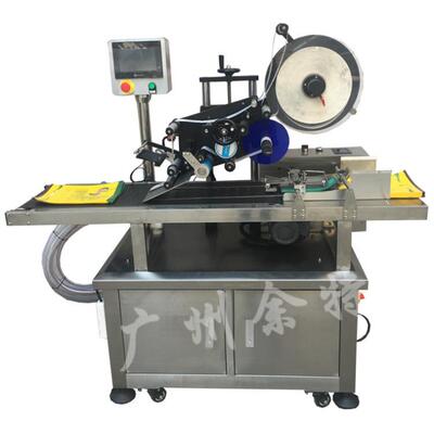 广州余签特MS-60LMS-600E0E全动纸盒卡片分页自贴L标机 不干胶平
