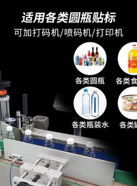尚立酒瓶装矿泉水瓶搓子罐SL-T611a头瓶食油贴标机全自动圆瓶滚用