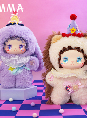 LOVELY EMMA怪味派对系列毛绒盲盒潮玩手办玩偶车载摆件挂件礼物