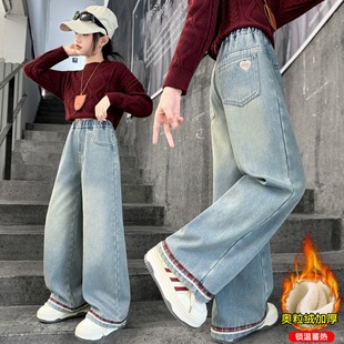 秋冬装 长裤 2025新款 儿童冬季 女大童一体绒阔腿裤 女童加绒牛仔裤