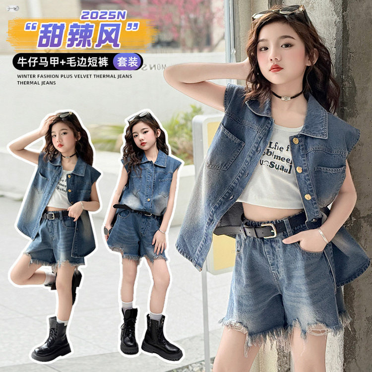 女童洋气牛仔短裤马甲外套两件套