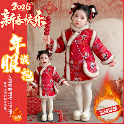 女童加绒旗袍裙冬季2025新款