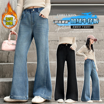 女童冬装加绒喇叭裤2025新款大童