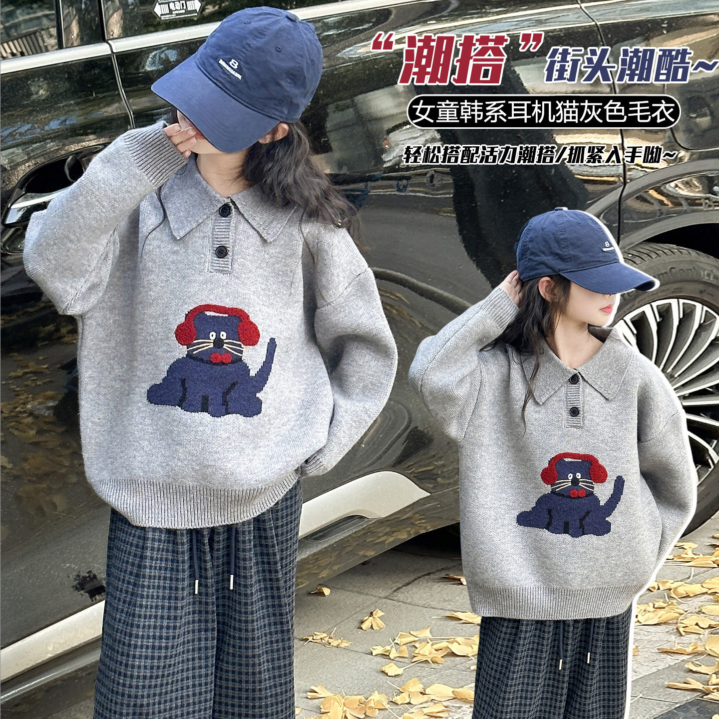 女童毛衣冬季2025新款女大童冬装