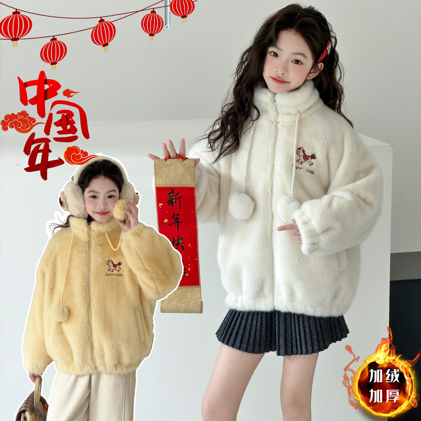 女童冬季加绒水貂绒外套2025新款