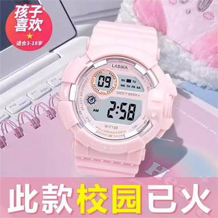 女孩手表儿童小学生初中男童夜光游泳防水学生闹钟电子表女童女款