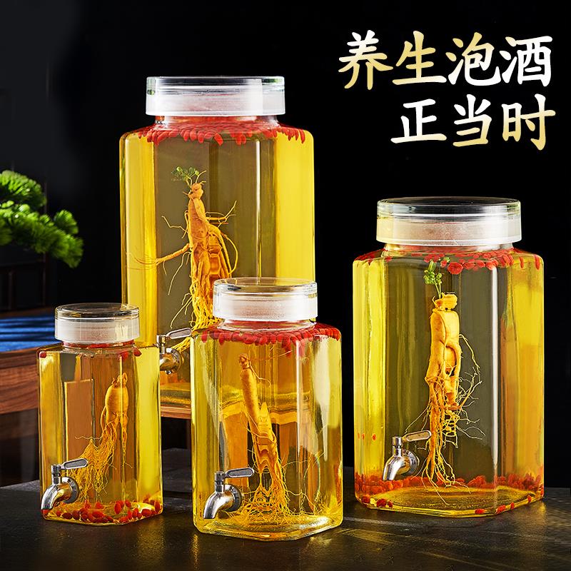 泡酒专用玻璃瓶子加厚广口青杨梅酿人参药酒坛带龙头密封罐空瓶子