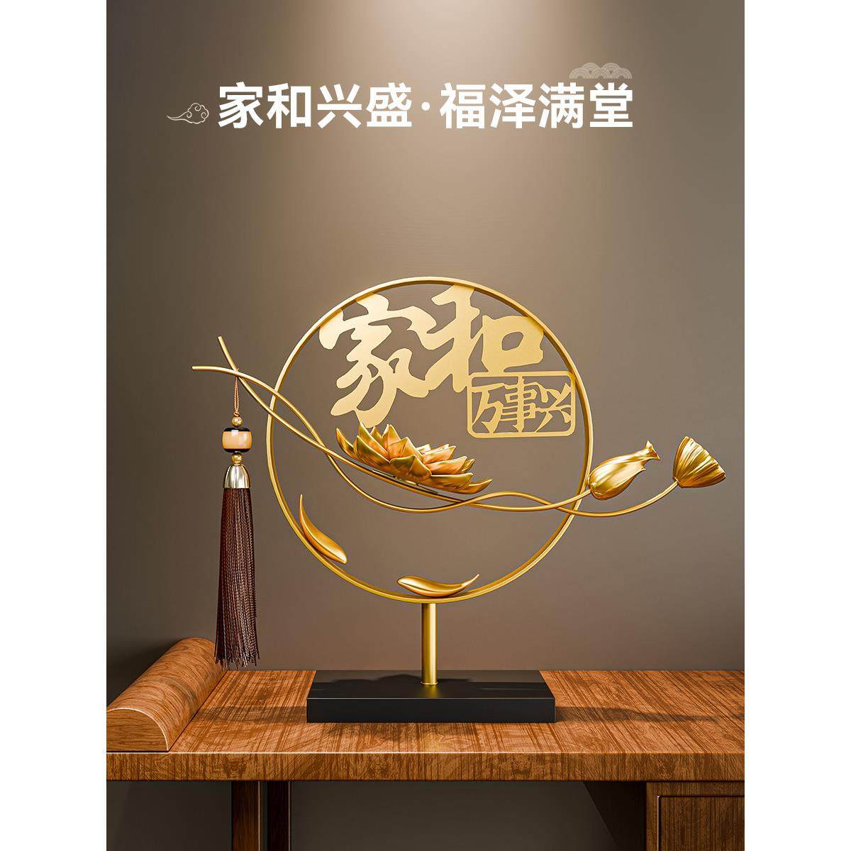 贝汉美莲花新中式摆件客厅酒柜电视柜高档工艺品礼物乔迁新居礼品,家居饰品,装饰摆件,淘宝优惠券,粉丝福利购,淘宝优惠卷