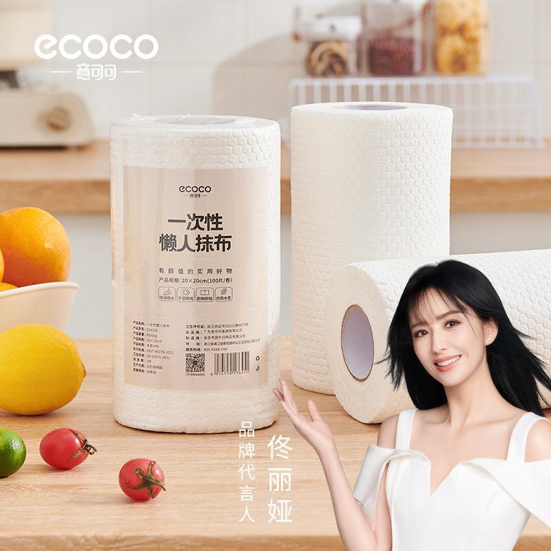 厨房一次性懒人抹布不沾油去污加厚洗碗布毛巾吸水不掉毛专用纸巾