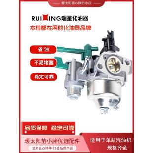 暖阳苗小胖b 190F3Kw8千瓦发电机水泵 节油汽油机瑞兴化油器170F