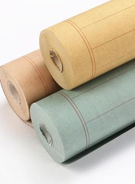 蜡染长卷宣纸小楷纸带竖条格2 3 4 5厘米格状元笺做旧仿古半生半