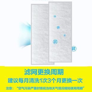 适配环都拓普新风系统滤网全热交换机过滤芯定制塑料边框粗效滤网