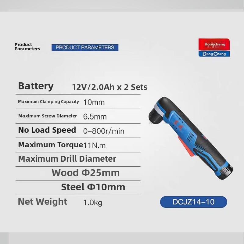 东成12V角向起子电钻DCJZ14-10多功能直角钻原装裸机电池充电器