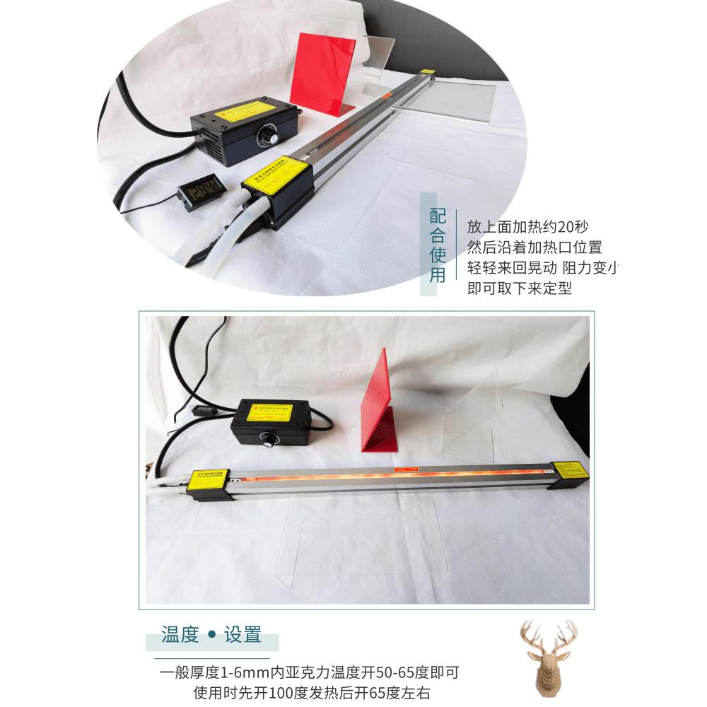 亚克力热弯机有机板塑料板PVC热弯有机板PCPS折弯机广告灯箱热弯